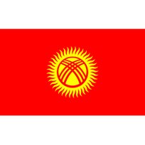 吉尔吉斯斯坦